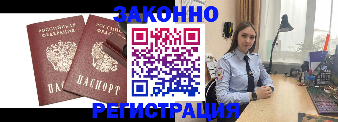 регистрация для дет. сада в Салавате