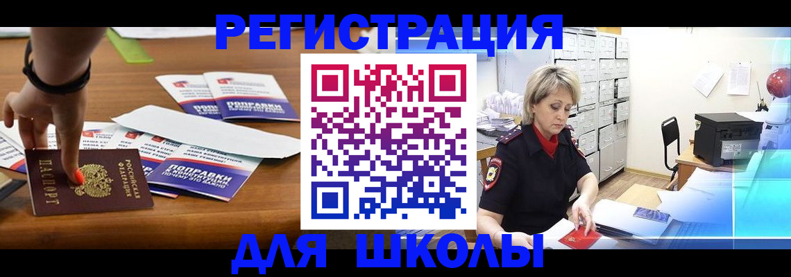 найти адрес прописки в Салавате